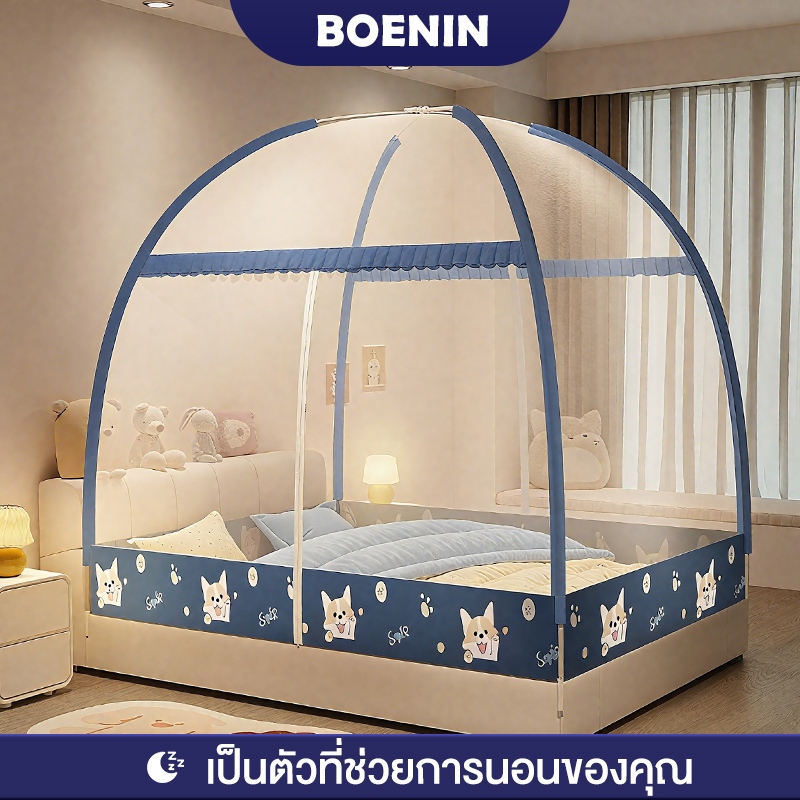 BOENIN พับได้ มุ้งกันยุง กันแมลง มุ้งเต็นท์ มุ้งครอบผู้ใหญ่และเด็ก 4ฟุต 5ฟุต 6ฟุต 6.6ฟุต