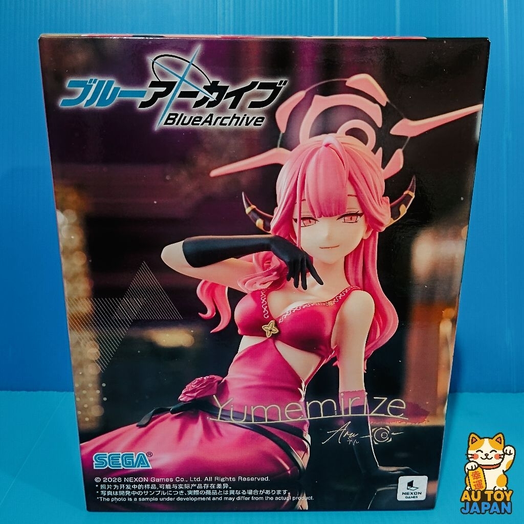 BLUE ARCHIVE - Aru - Figure Yumemirize  ลิขสิทธิ์แท้  มือ  1  นำเข้าจากญี่ปุ่น