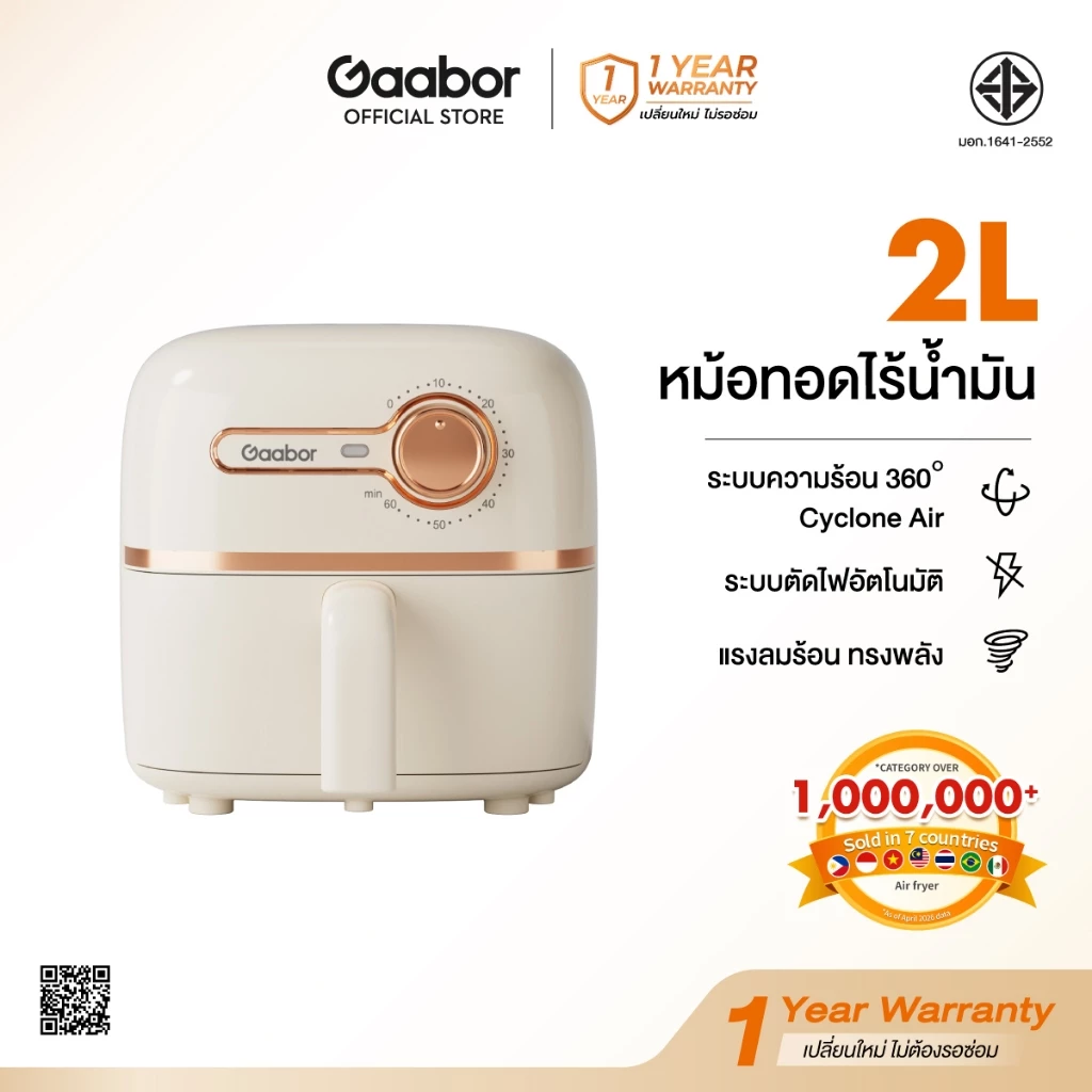 【New Arrival】Gaabor Air Fryer หม้อทอดไร้น้ำมัน ความจุ 2 ลิตร ขนาดกะทัดรัด จัดเก็บง่าย มัลติฟังก์ชั่น สำหรับใช้ในบ้าน