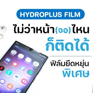 FOCUS ฟิล์มหลังมีขอบรอบเครื่อง วีโว่ X300 5G, X300Pro 5G, X300Ultra 5G, X300FE 5G ฟิล์มหลังรอบเครื่อง กันรอยขีดข่วน