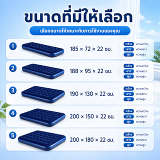 FLM ที่นอนเป่าลม ที่นอนลม เตียงเป่าลม ที่นอนแคมป์ปิ้ง สีน้ําเงิน Flocked Air Beds