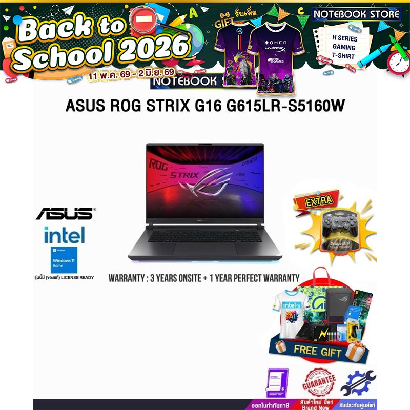 ASUS ROG STRIX G16 G615LR-S5160W/Ultra 9 275HX/ประกัน 3 YEARS Onsite Service+1Y Perfect Warranty/BY 