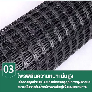 ตาข่ายพลาสติก สำหรับรั้วสวน กันนก กันสัตว์ เลี้ยงไก่ วัสดุPE คุณภาพดี ทนแดด ทนฝน ใช้งานได้หลากหลาย ขนาด 50 เมตร