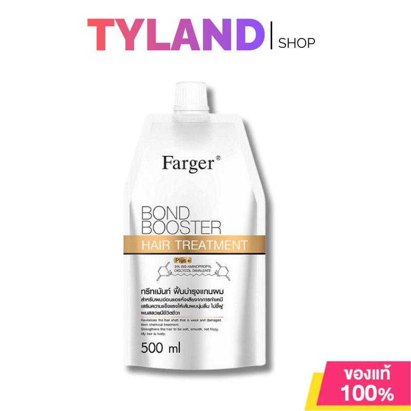 Farger Bond Booster ครีมนวดบอนด์บูสเตอร์ + ทรีทเมนท์ ซ่อมแซมโครงสร้างผมภายใน เสริมแกนหนาขึ้น กู้ผมเส