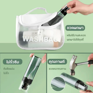 ขวดสเปรย์พกพา PETG ขวดสเปรย์เปล่า ขวดแบ่งน้ำหอม 60/80/100/120ml เติมแอลกอฮอล์ได้