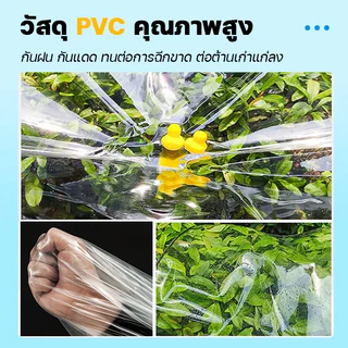 ผ้าใบกันแดดกันฝน PVC 100% ผ้าใบใส หนาพิเศษ ไซโกญี่ปุ่น กันน้ำกันฝน 100% โปร่งแสง เหมาะสำหรับ ระเบียง ห้องนอน ที่จอดรถ