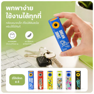 【2K ใหม่】G10 MINI Retro Thumb พวงกุญแจกล้อง 2K HD 0.96' นิ้วกล้องวิดีโอดิจิตอลไฟฉายรองรับ TF Card