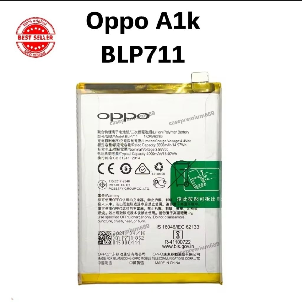 แบตเตอรี่ Oppo A1k /  Realme C2 ( BLP711) Original 100 แบตออปโป้