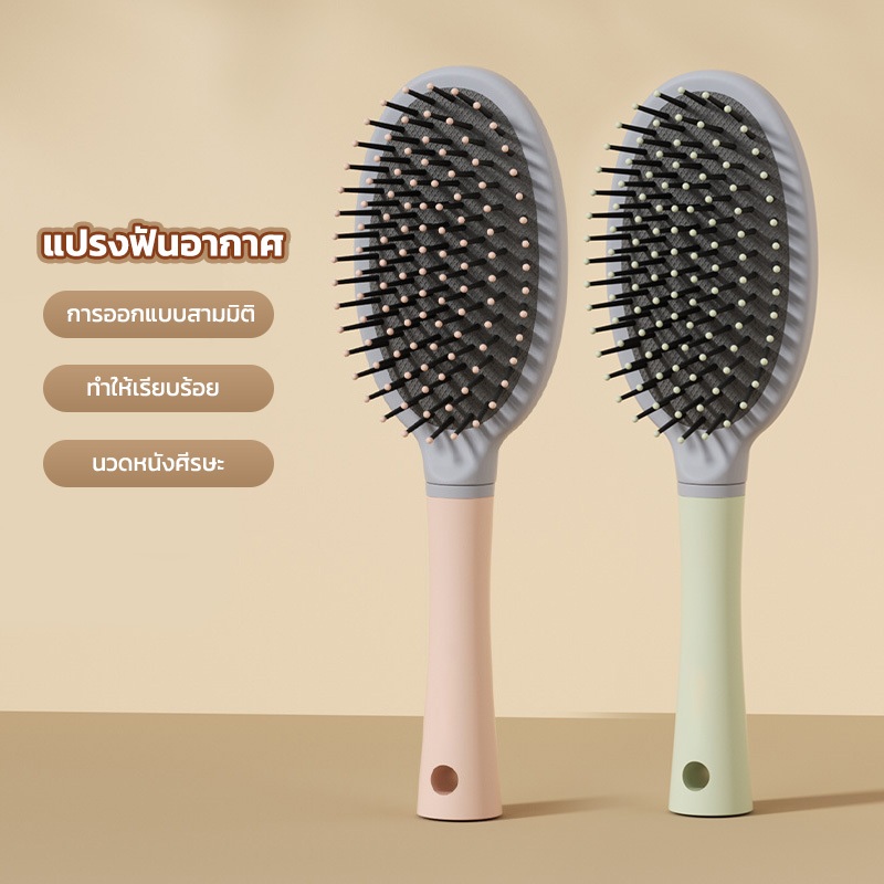 Tuzok หวีทำผมมืออาชีพ มีหวีนวดหนังศีรษะ หวีแผ่นรองลม หวีแบน นวดผ่อนคลาย ลดผมขาด ผมเรียบลื่น ไม่ดึงผม