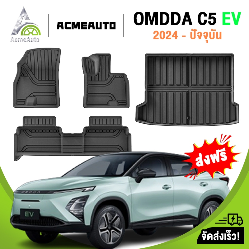 100% การทำให้ข้น OMODA C5 EV 2024-โฉมปัจจุบัน TPE 3D พรมปูพื้นรถยนต์เป็นมิตรกับสิ่งแวดล้อม ไร้กลิ่น ทำความสะอาดง่าย ไม่ล