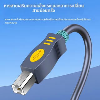 USB A to USB B สายต่อปริ้นเตอร์ USB Printer Cable สําหรับเครื่องพิมพ์ 1.5-5m