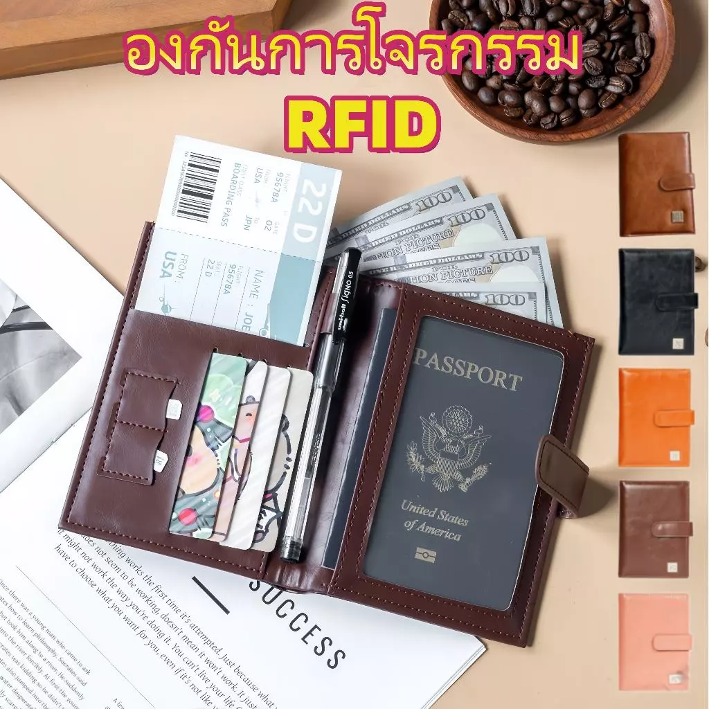 กระเป๋าใส่พาสปอร์ต RFIDป้องกันสัญญาณ กันโจรกรรม PU กันน้ำ หลายช่อง 8ช่องใส่บัตร พกพาสะดวก สำหรับเดินทาง Passport