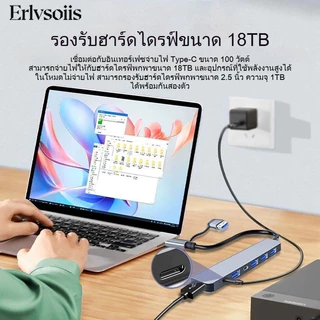Erlvsoiis 7in1 USB Hub PD ชาร์จ Type-C HUB สําหรับ แล็ปท็อป/เดสก์ท็อป/โทรศัพท์ USB3.0+4xUSB2.0+2xTypeC