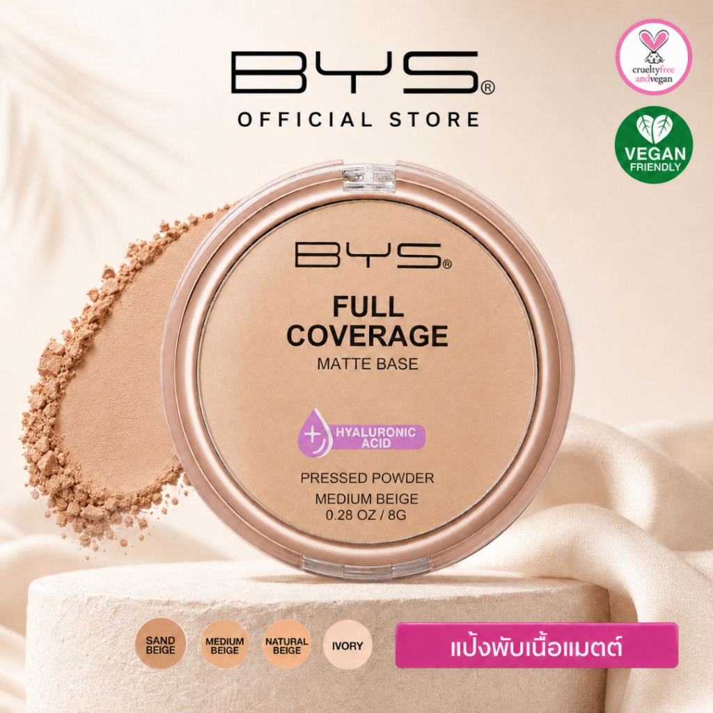 BYS Cosmetics Full Coverage Matte Base Pressed Powder 8 g. แป้งพัฟเนื้อแมตต์ คุมความมัน