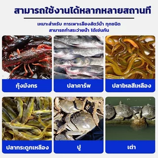 กระชังบกตอกตาไก่ มีหลายขนาดให้เลือก 2×2ม. 3×1ม. และ 6×2ม. วัสดุพีวีซี ความหนา 500 ไมครอน ทนต่อการเจาะ ทนต่อการขัดขูด