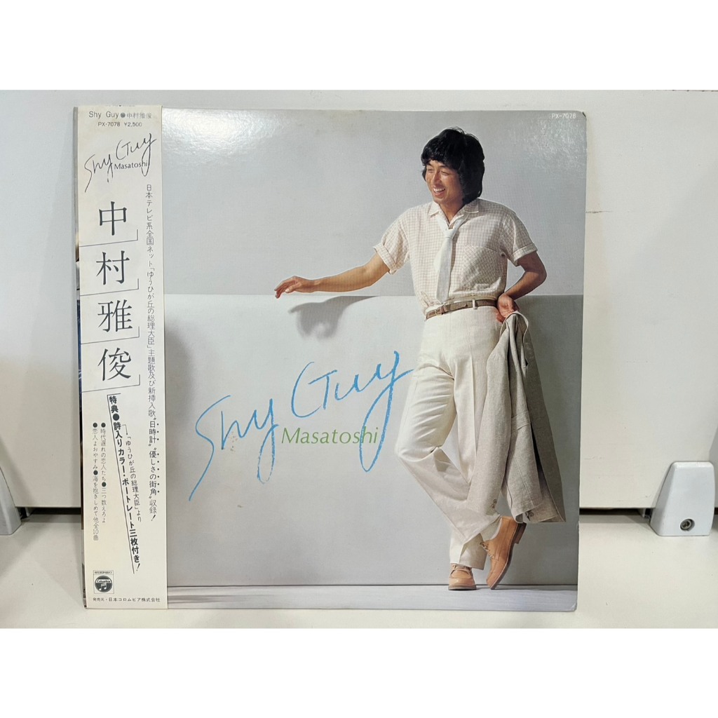 1LP Vinyl Records แผ่นเสียงไวนิล  Masatoshi Nakamura Shy Guy Masatoshi    (J19B112)