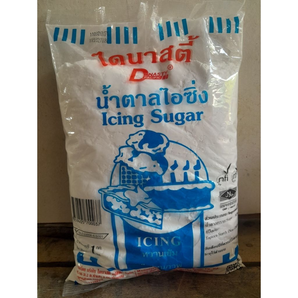 น้ำตาลไอซิ่ง (ไดนาสตี้) ขนาด 200 กรัม (แบ่งขายเพื่อลองใช้)