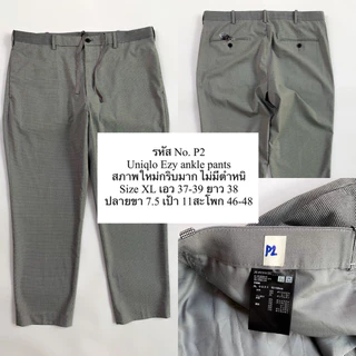 Uniqlo กางเกงชายรวม หลากหลายSize สอบถามสต็อคก่อนสั่งนะคะ