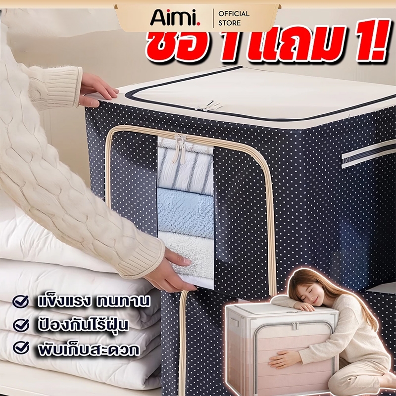 130L กล่องผ้าพับได้ กล่องใส่ของ กล่องเก็บเสื้อผ้า มีประสิทธิภาพกันความชื้นและฝุ่น กล่องเก็บผ้าฟอร์ดโครงเหล็ก