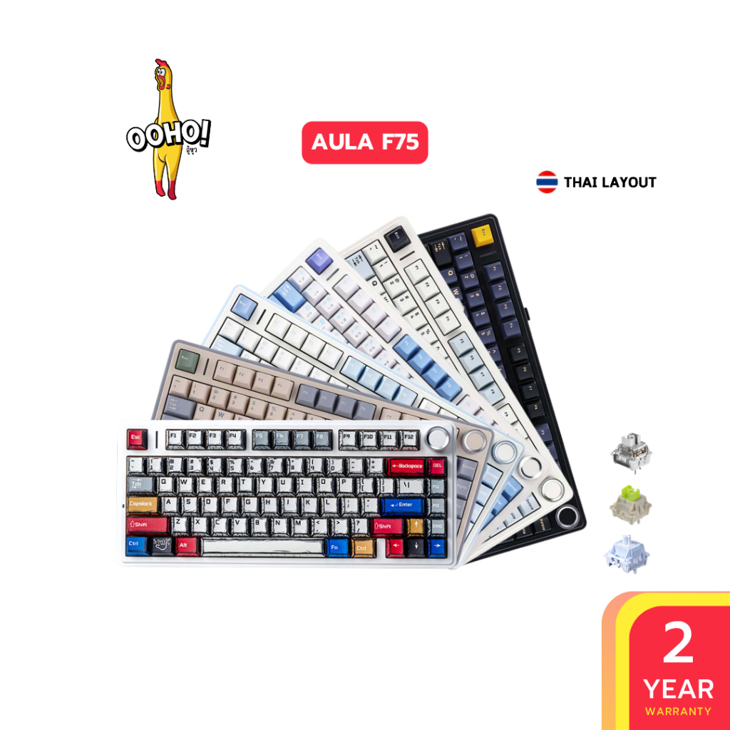 คีย์บอร์ดไร้สาย AULA F75 Gasket Mechanical Keyboard