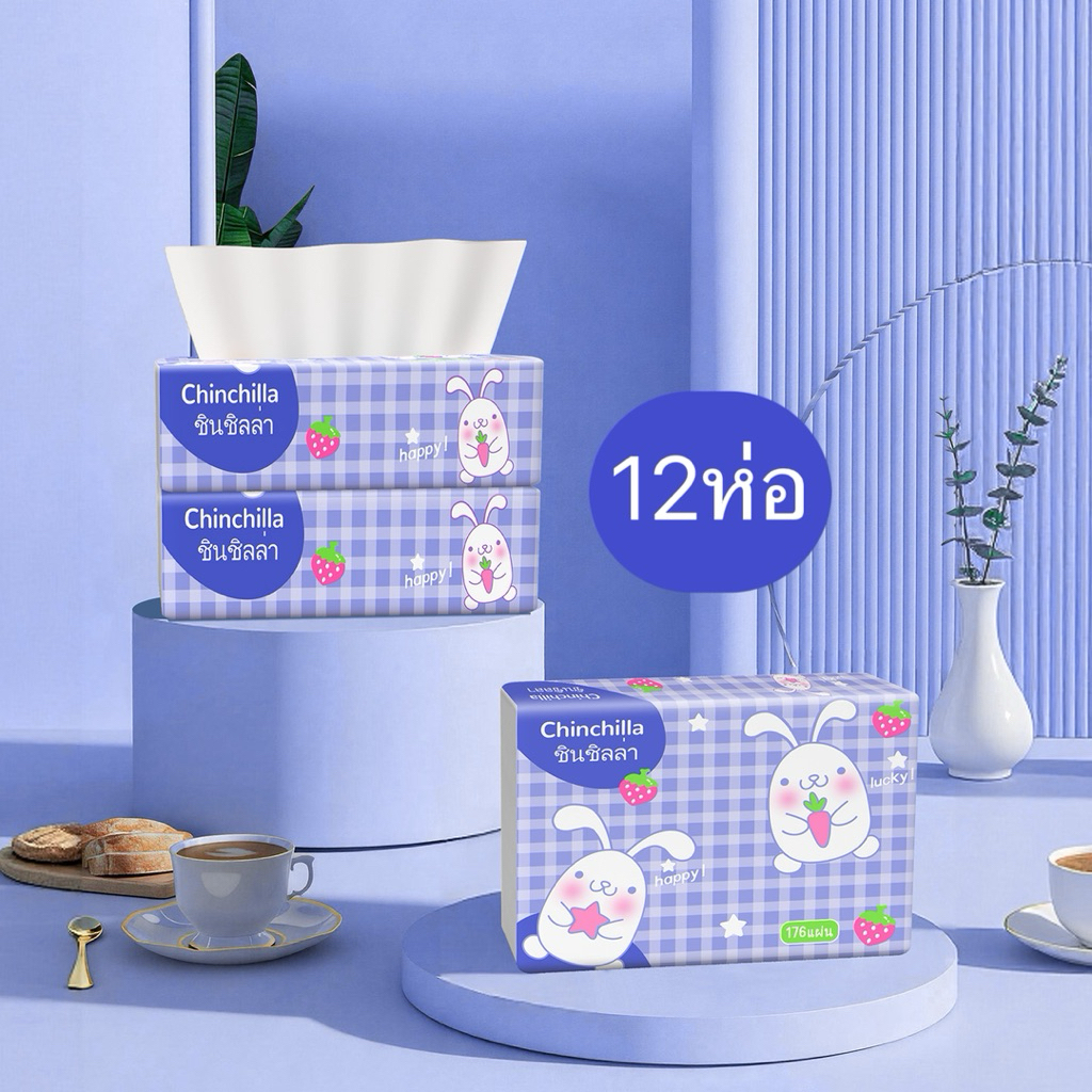 ทิชชู่กระต่าย 12ห่อ หนา4ชั้น 176แผ่น ขนาดทิชชู่กางออก:120*175ทิชชู่พกพา เหนียวและนุ่ม กระดาษแช็คหน้า reeyasocks