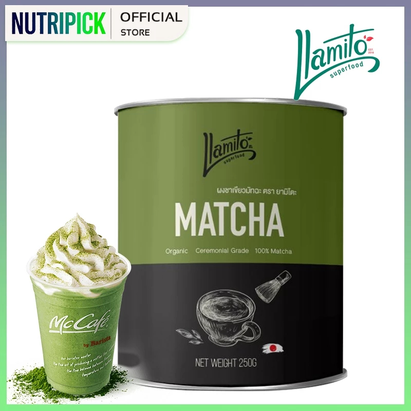 [100% MATCHA] Llamito ผงมัทฉะ ออร์แกนิค (Matcha Powder) ขนาด 250g