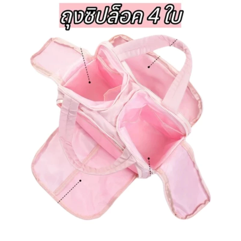 กระเป๋าเครื่องสำอางขนาดใหญ่ ดีไซน์ปากกว้าง 4 โซน thumbnail 7