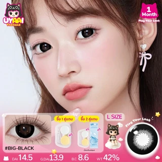 UYAAI [0.50-4.00] 2คู่ คอนแทคเลนส์ BIG-BLACK ขนาด 14.5 มม. สำหรับสาวน้อยน่ารักตาโต ใช้ได้เดือนละครั้ง