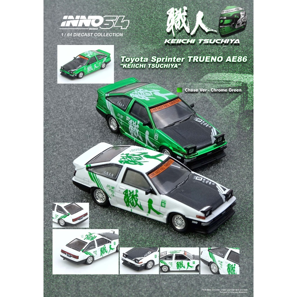 รถโมเดล Toyota Sprinter Trueno AE86 Keiichi Tsuchiya With Chase Car INNO64 1:64 Diecast
