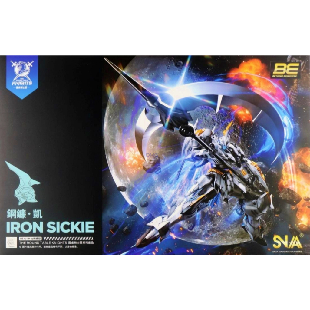 ราคาพิเศษ พร้อมส่ง SNAA Iron Sickle Kai 1/144 ของใหม่