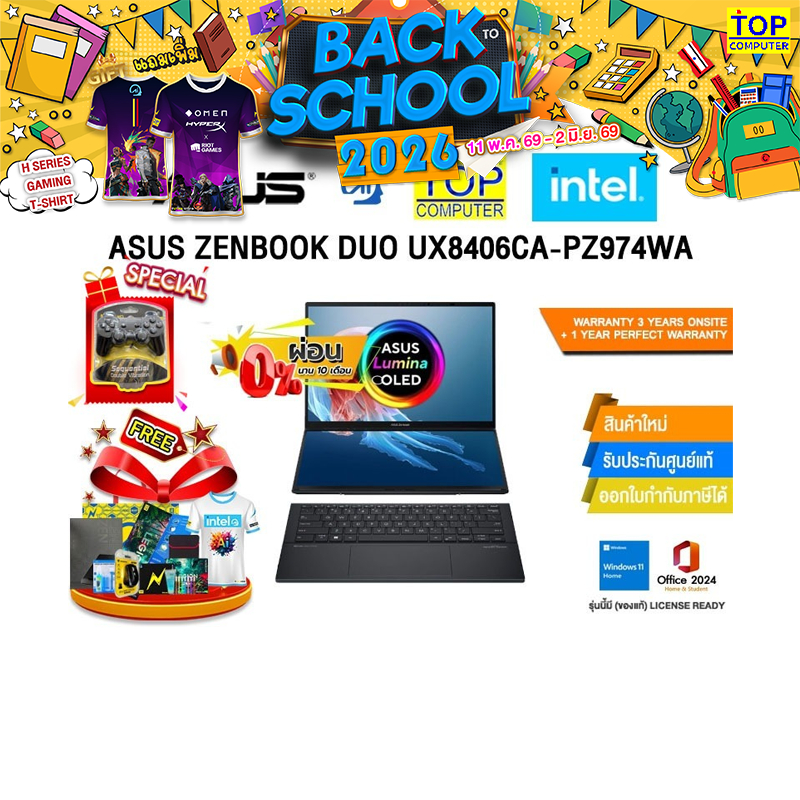 [ผ่อน 0% 10 ด.]ASUS Zenbook DUO UX8406CA-PZ974WA/Ultra 9 285H/ประกัน3YearsOnsite+1YearPerfectWarrant