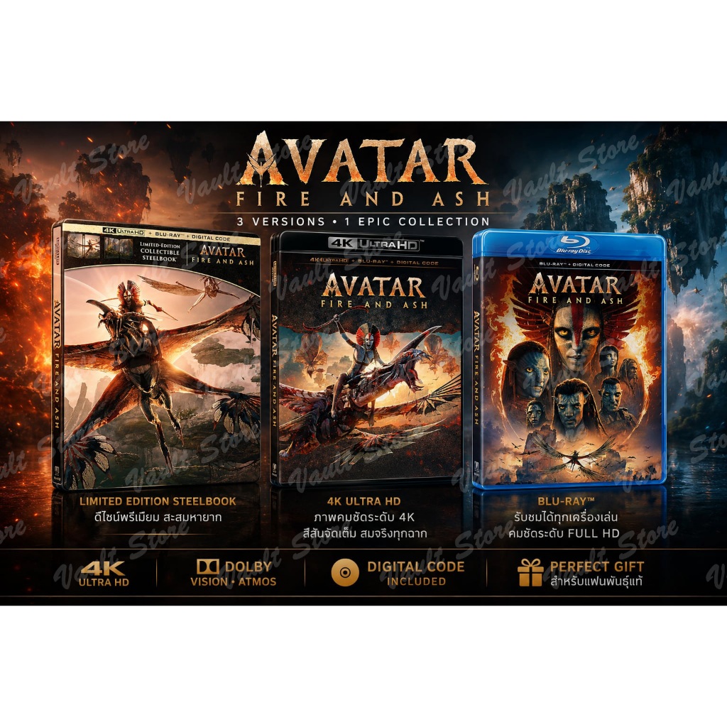 [กรุณาทักแชทก่อนสั่งซื้อ] Avatar: Fire and Ash (SteelBook / 4K Ultra HD + Blu-ray + Digital 4K) แท้