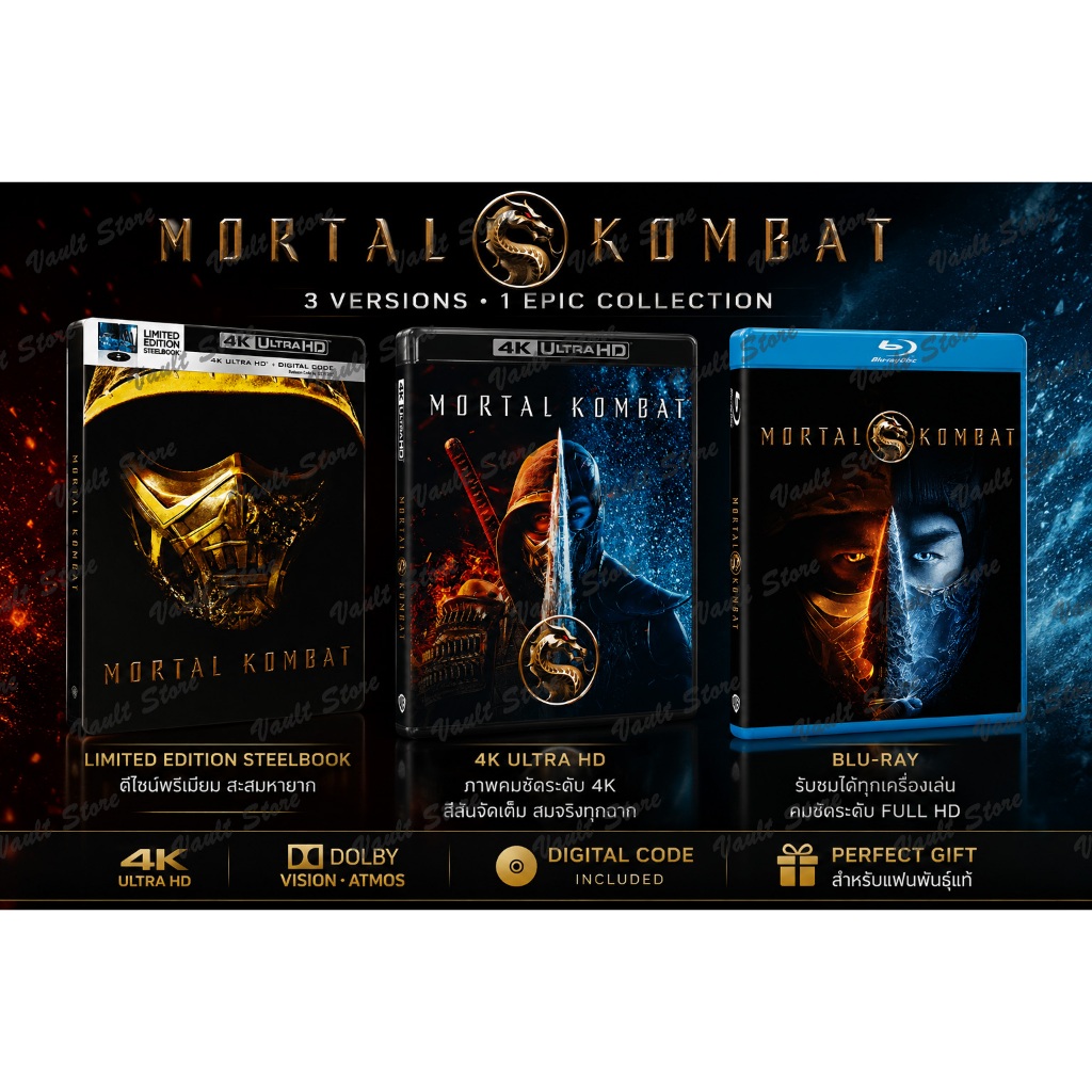 [Pre-Order] Mortal kombat (4K + BD) แท้
