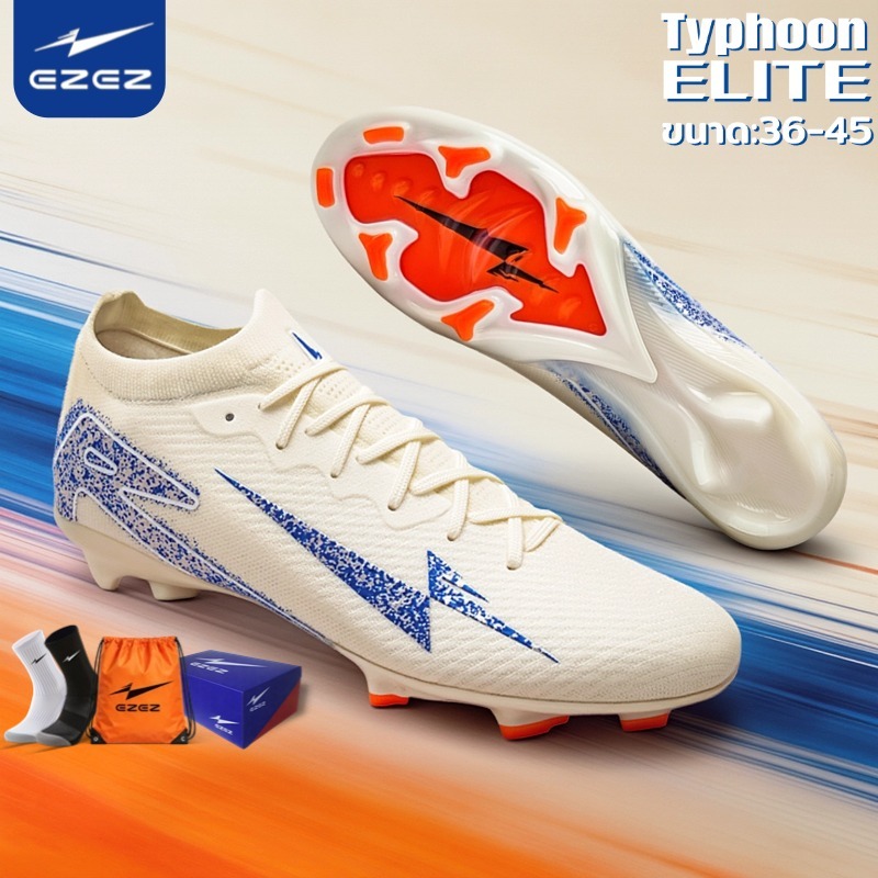 EZEZ（อีซี่）Typhoon Elite FG รองเท้าสตั๊ด วอเท็ก ขนาด 36 - 45