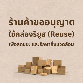 LIFEMATE Cat Wet Food อาหารเปียกแมว 1 กล่อง (12ซอง)