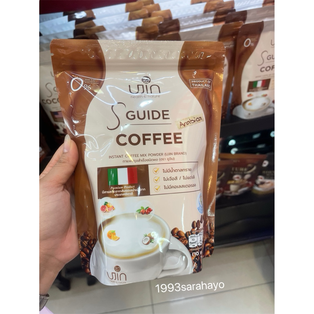 Ujin S Guide Coffee ยูจิน เอส ไกด์ คอฟฟี่ 10ซอง
