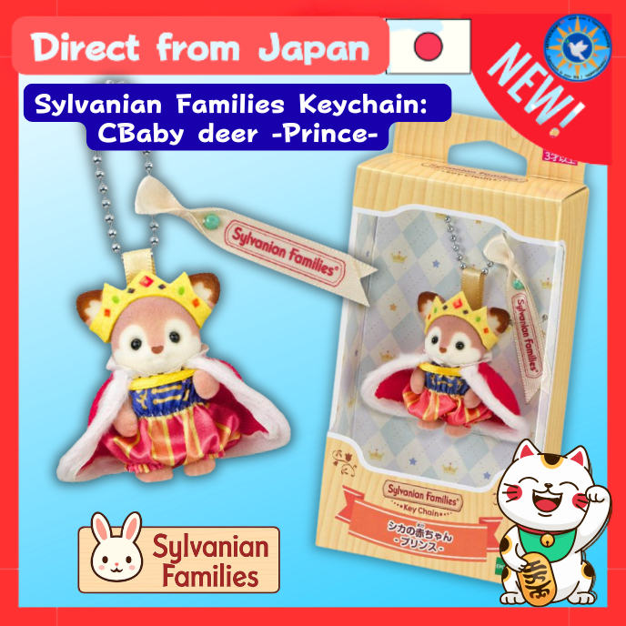 [ส่งตรงจากญี่ปุ่น] Sylvanian Families Keychain Baby Deer Prince Edition - พวงกุญแจซิลวาเนียน เบบี้กวาง ชุดเจ้าชายสุดเท่ พร้อมมงกุฎและผ้าคลุม สินค้าใหม่ล่าสุดจากช็อปญี่ปุ่น