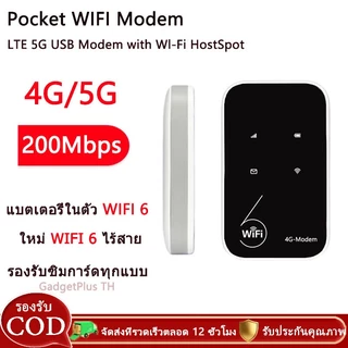 รุ่นใหม่ Pocket WiFi6 เราเตอร์ใส่ซิม 4G 5G แบต 3000mAh รองรับ AIS True NT พกพา