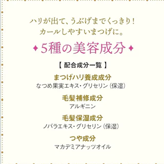 MAJOLICA MAJORCA Lash Jelly Drop Ex (5.3g) Eyelash Nourishing Serum
