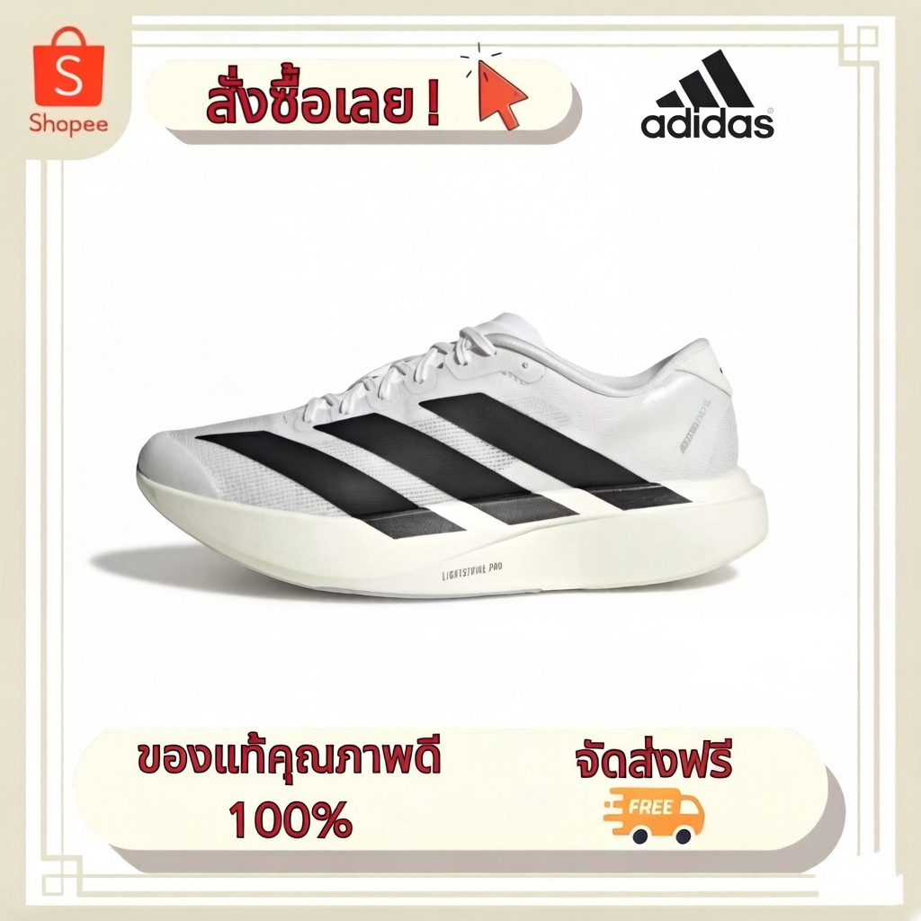 🔥【100% ของแท้】adidas Adizero Evo SL JH6206 รองเท้าวิ่ง รองเท้าวิ่งระบายอากาศ