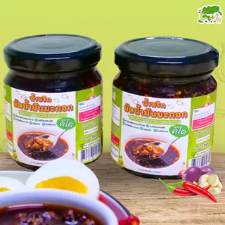 น้ำพริกผัด น้ำมันมะกอก คีโต Stir-fried Chili Paste with Olive Oil