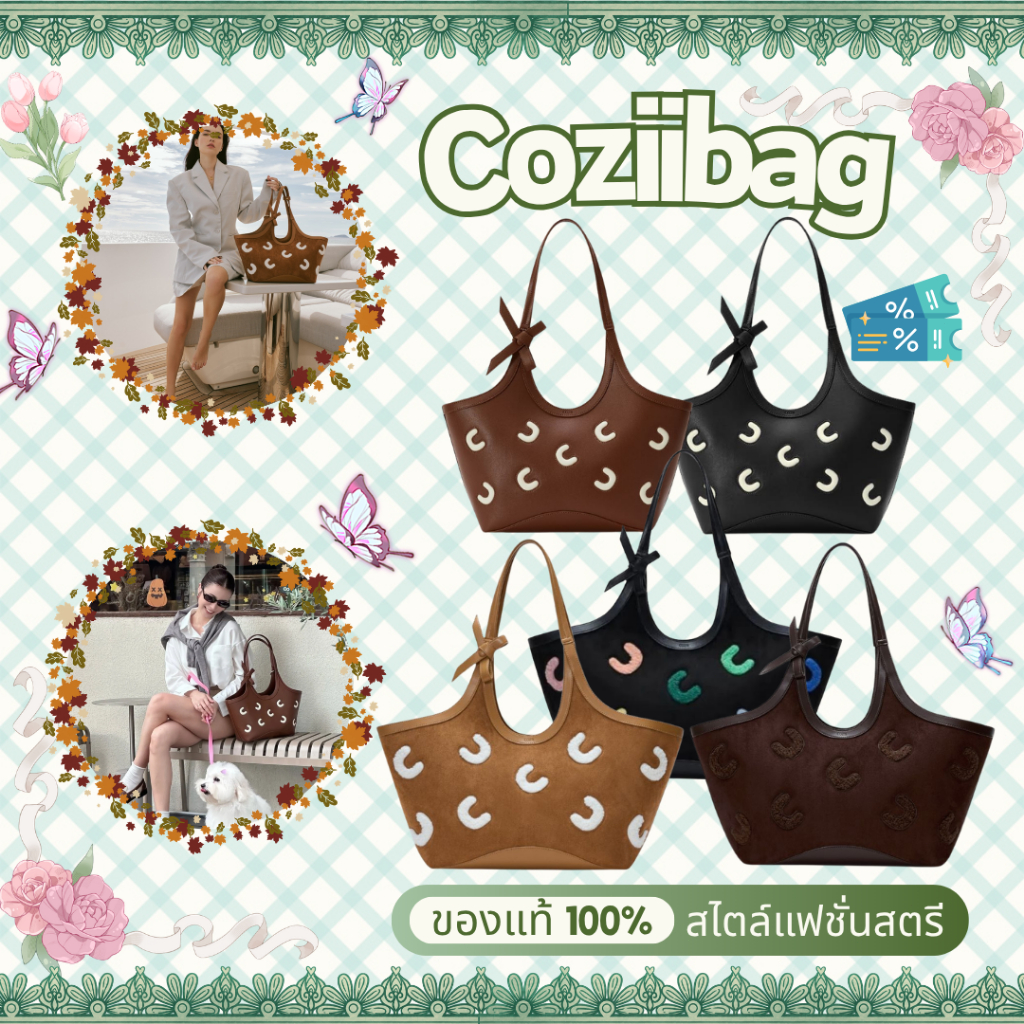 100% ของแท้ Cozii bag COLBIE COLLECTION Small Tote Bag Shoulder ความจุขนาดใหญ่ กระเป๋าสะพายไหล