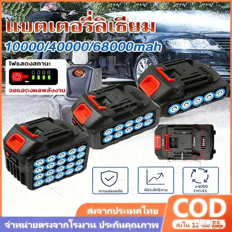 B·SZDL แบตเตอรี่ลิเธียม Makita พร้อมจอแสดงผล 10000-60000mAhแบตเตอรี่ลิเธียมความจุสูง แบตเตอรี่เครื่องมือไฟฟ้า