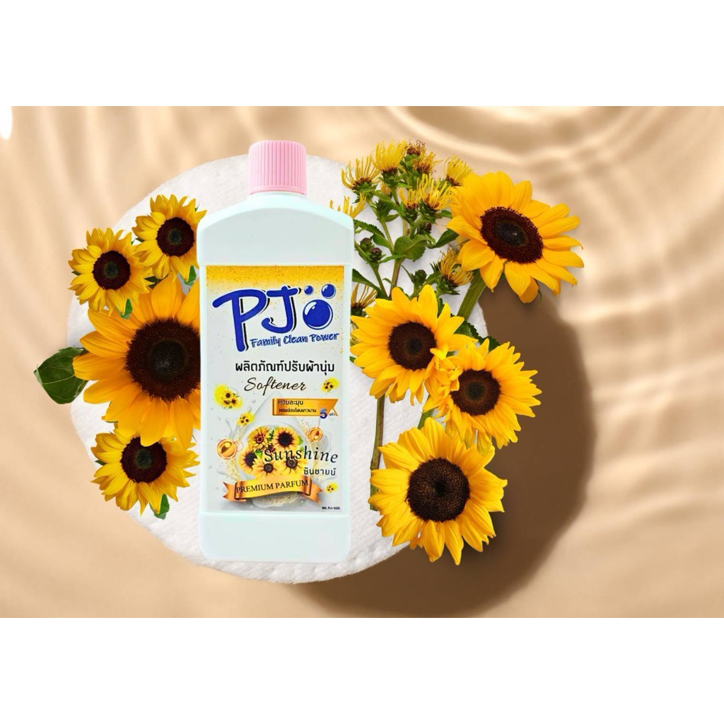 น้ำยาปรับผ้านุ่มPJ กลิ่น sunshine ขนาด1 ลิตร