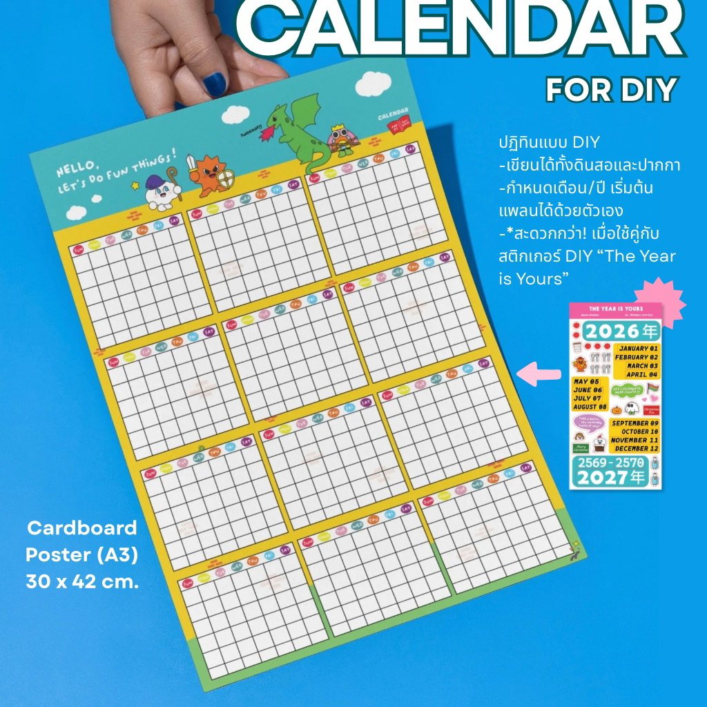 Happy Sunrays : ปฏิทินปี DIY ปฏิทินแพลนเนอร์ ปฏิทินติดผนัง | DIY Calendar “The year is yours” ขนาด A3