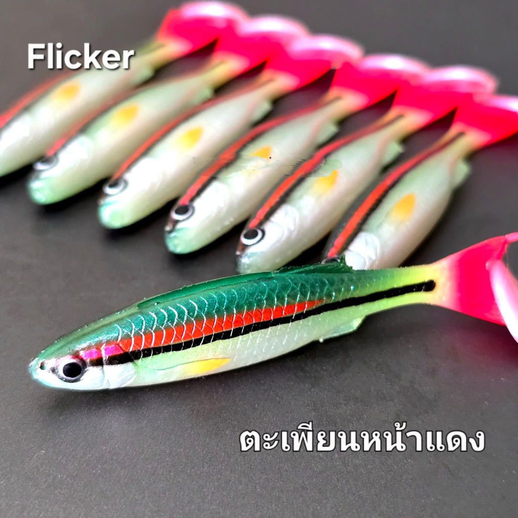 Flickerปลายางสมจริงทุกรายละเอียด 7CM 3.7G เหมาะกับเบ็ด 1/0 สำหรับตกปลา 7ตัว/แพ็ค