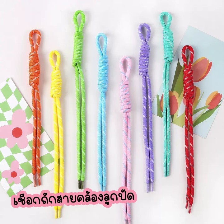เชือกถักโพลีเอสเตอร์ ทำพวงกุญแจ คล้องมือถือ แฮนด์เมดต่างๆDIY 24-35ซม.