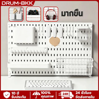 ที่จัดระเบียบแบบ Pegboard สำหรับโต๊ะและผนัง สีขาว/ดำ ของตกแต่งบ้าน พร้อมชุดอุปกรณ์เสริม Pegboard อเนกประสงค์ DIY