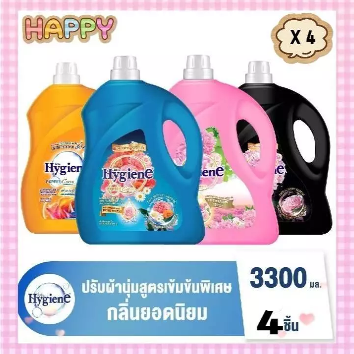 ( ยกลัง X4 ) ไฮยีน เอ็กซ์เพิร์ท แคร์ น้ำยาปรับผ้านุ่ม ขนาด 3300 มล. เลือกสีได้