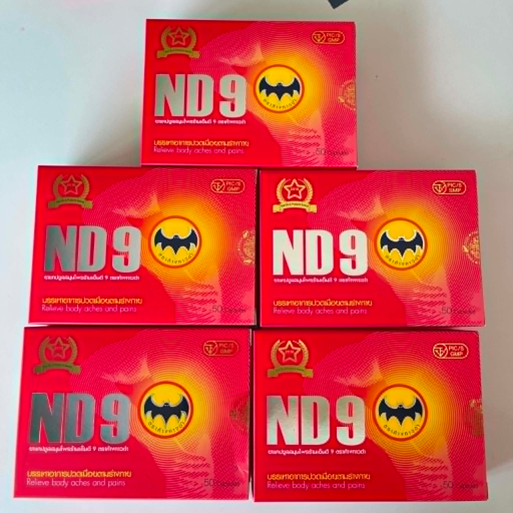 ND9 เอ็นดี9 ตราค้างคาวดำ สมุนไพรชนิดแคปซูล บรรจุ 50 แคปซูล(ชุด5กล่อง)